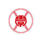 財団法人　日本学生野球協会
