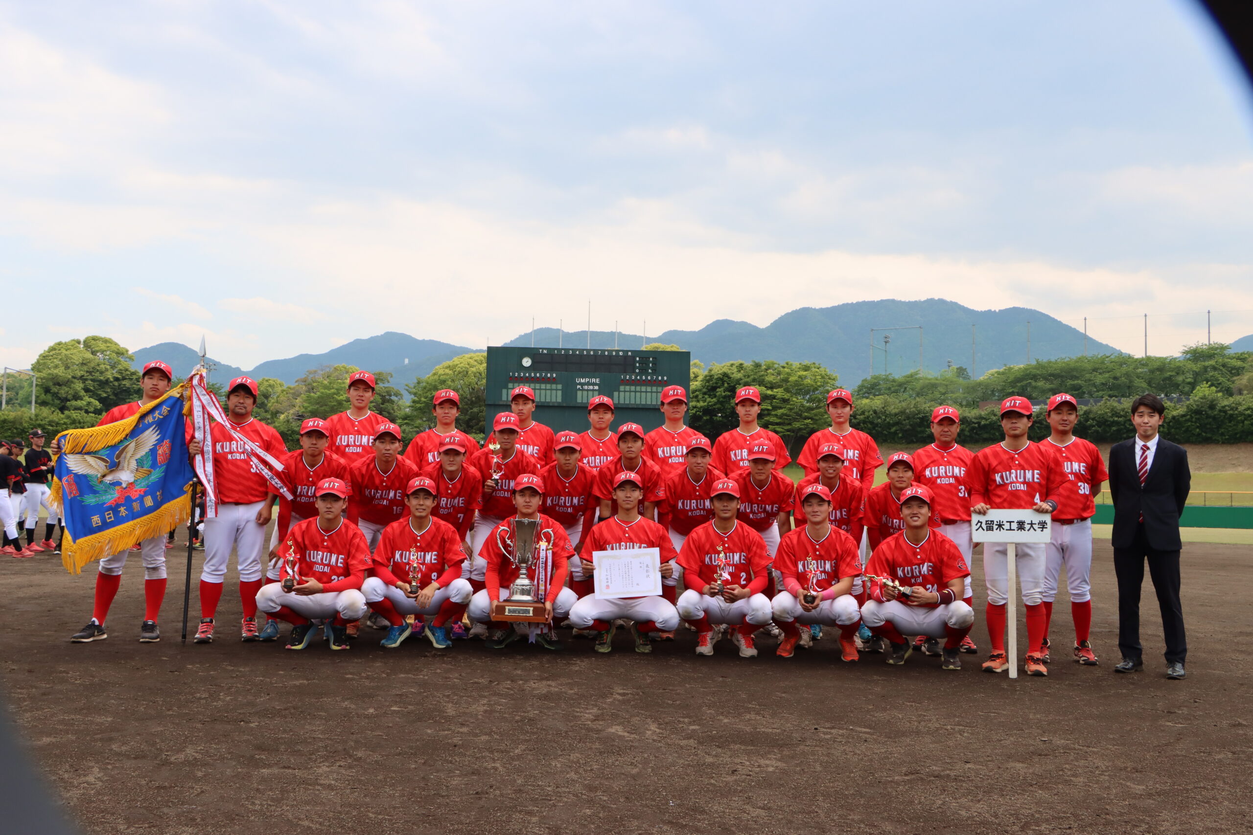 久留米工業大学 優勝(2季連続2回目)【第113回九州地区大学野球選手権大会(1部リーグ)】